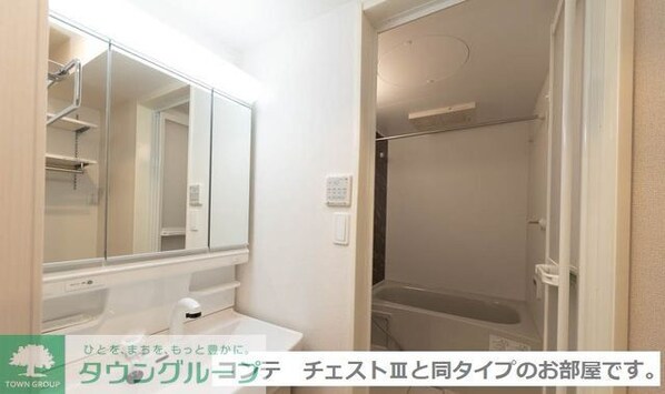 グランツ ヴァルトの物件内観写真